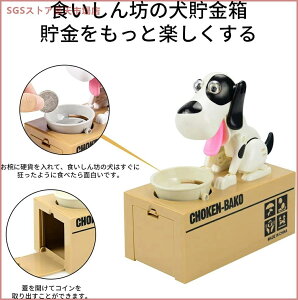 @ghbOpM[oN@@𓐂ރghbO@̒@Black and White puppyi_VAj