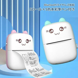 ~jv^[ T[}v^[  v^[ tHgv^[ 57mm USBڑ Bluetooth ^ y ֌g pMt