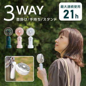 �g�ѐ�@ �莝����@ �n���f�B�t�@�� ���^ ��� ��@ USB�[�d�� ����@ �~�j��@ �A�E�g�h�A Type-C ��|�� �g�уt�@�� ��