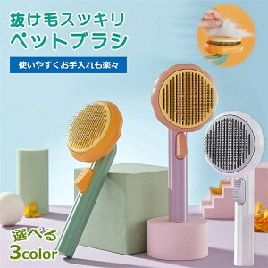 �y�b�g�u���V �u���b�V���O�u���V �����^�b�`�Ŕ����т����� �y�b�g�u���b�V���O �L�u���V ���u���V ������ �ю��R�[�� �Ód�C�h�~