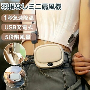 񂩂@ | 14 nfBt@ HȂ 5i LEDcʕ\ Nbv ~j@ ԉΑ ^@ gѐ@