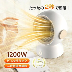 Z~bNq[^[ ^ g dCt@q[^[ ȃGlߓd q[^[ 2bg ^ PTC t@q[^[ 1200W/600W 2iK؂ւ 