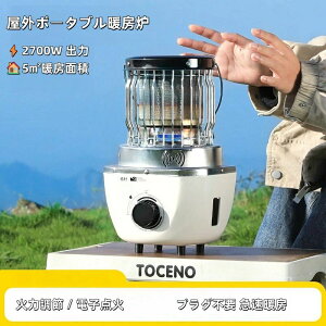 |[^uXg[uy񑺐Hz KXt@q[^[ Xg[u PSLPG}[NF 