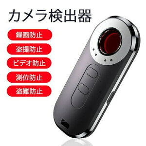 ���B�J���� ������ �J�������o�� �J�����T�m�@ �B���J���� �����x �����\ �ԊO���v���[�u �ȒP���� ���� ��g�p �ƒ�p �I�t�B�X�p ���s