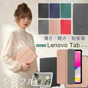 NEC LAVIE Tab T11N T1175/LAS �P�[�X �y�� ���^ �n�[�h�P�[�X �O�܂� �}�O�l�b�g �X�^���h �I�[�g�X���[�v�@�\ Lenovo TAB8 11�C���`