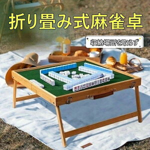 �|�[�^�u�������� ��ł����� �����^�� ��ς� �~�j �e�[�u�������� ���� �荬�� �����e�[�u�� �ƒ�p �Ƒ� �t�@�~���[ ���K �}�[�W����