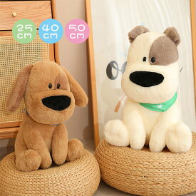 犬 ぬいぐるみ おもちゃ いぬ ファーストトイ 玩具 子供のおもちゃ 友達へのプレゼント ぬいぐるみ 可愛い ふわふわ 柔らかい 心地よい