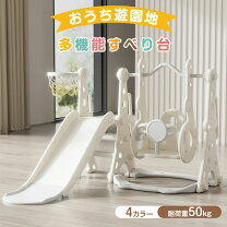 楽天市場】バスケットゴール（ジャングルジム｜大型遊具）：スポーツ 
