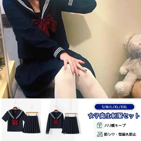 JK制服セット 女子高校生 コスプレ 女子高生制服セット ブルー リボン ブレザー スカート チェック セット 学生 スクール レディース お