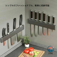 マグネット 包丁 ナイフスタンド スタンド ナイフ ホルダー 壁 壁面収納 キッチン収納 キッチン 台所 雑…