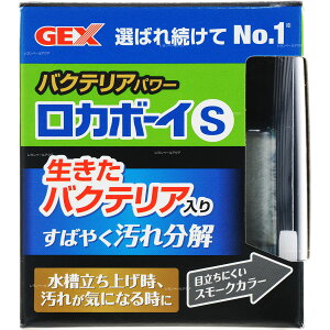 yS590~zGEX J{[CSoNeAp[
