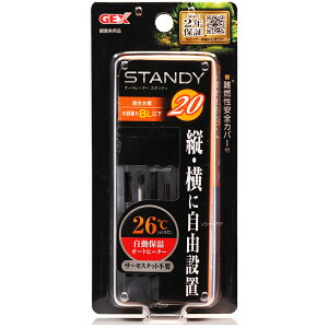 ySzGEX I[gq[^[ X^fB 20 (VbgVpbP[W)