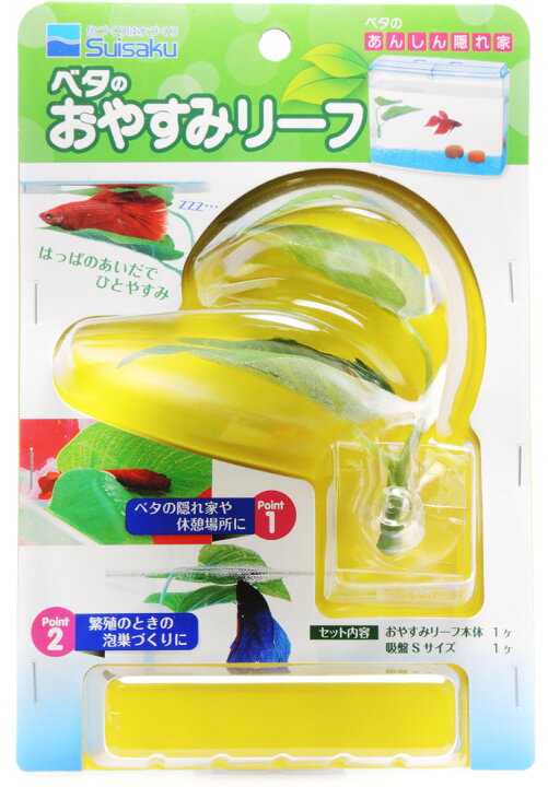 楽天市場】【全国送料無料】水作 ベタのおやすみリーフ (まとめ有 