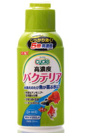 【全国送料無料】GEX サイクル 250ml高濃度バクテリア 約1250L分 (緑)