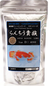 【全国送料無料】どじょう養殖研究所 らんちう貴族 D EPペレット 成魚用 200g