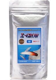 【全国送料無料】どじょう養殖研究所 ΣGROW シグマグロウ C 顆粒タイプ 小型海水魚用 100g