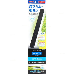 ySzGEX NALED tbeB 3040BK(ubN)