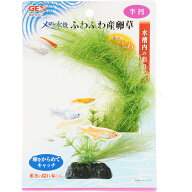 【全国送料無料】GEX ふわふわ産卵草 半円
