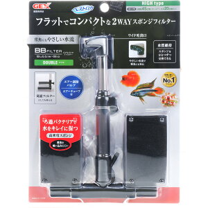 【全国送料590円】GEX BBフィルターダブル