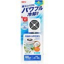 【全国送料無料】GEX アクアレイクール レギュラー 60cmまで USB接続
