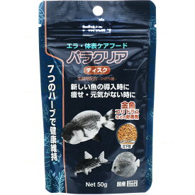 【全国送料無料】キョーリン パラクリア ディスク 50g