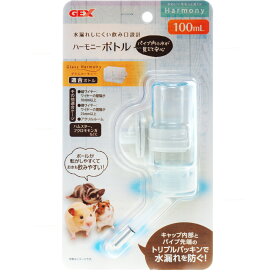 GEX ハーモニーボトル 100ml