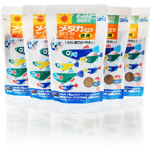 【全国送料無料】キョーリン 飼育教材 メダカのエサ (タナゴ・フナのエサ) 徳用 150g ×5袋 (まとめ買い)