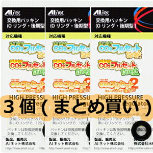 ySzAIlbg ppbL1B^(񒼌a10mm) ×3(܂Ƃߔ)