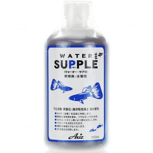 【全国送料無料】アクシズ ウォーターサプリ 熱帯魚・水草用 500ml