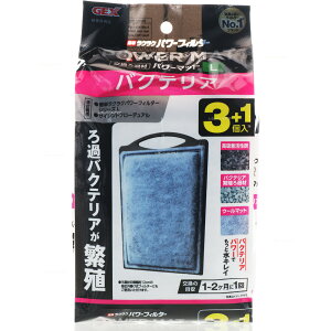 ySzGEX oNeAp[}bgL 3+1N p4pbN