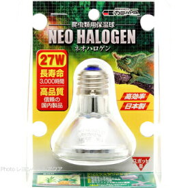 【全国送料無料】カミハタ 保温球 ネオハロゲン 27W