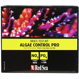 【全国送料無料】レッドシー マルチテストキット NO3/PO4 アルジーコントロールプロ