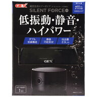 【全国送料無料】GEX サイレントフォース2000S