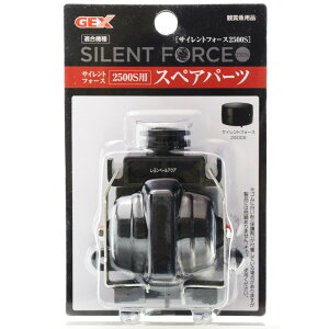 ySzGEX TCgtH[X2500SpXyAp[c