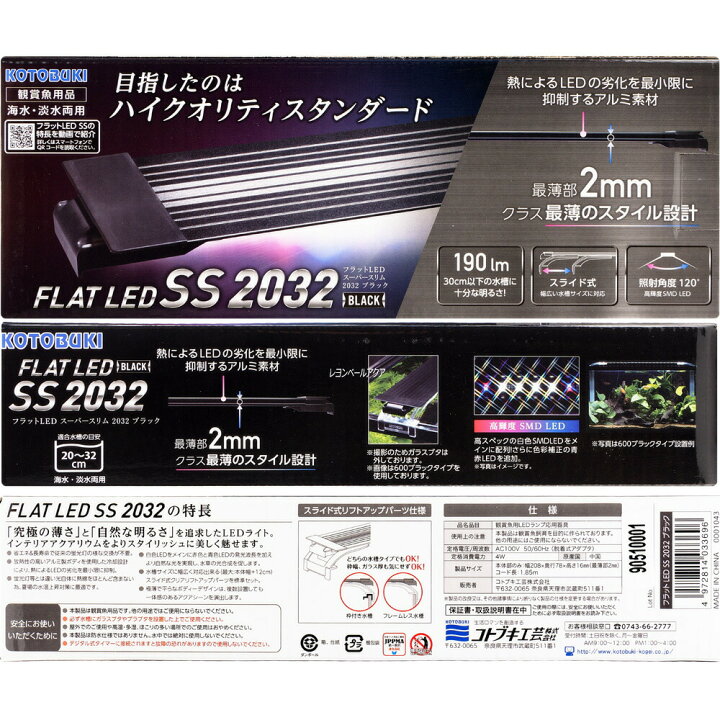 全国送料無料 Upa Ledライト ストライド36 レッドビー用 60 Off Ledライト