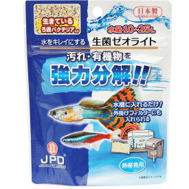【全国送料360円】日本動物薬品 生菌ゼオライト 熱帯魚用 60g