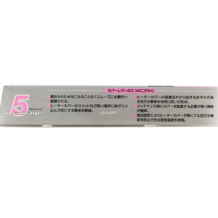 楽天市場】【全国送料無料】【在庫有り!!】コトブキ セーフティヒーターSP 160W (銀ピンクP) (新商品) : レヨンベールアクア楽天市場店 楽天市場】【全国送料無料】【在庫有り!!】コトブキ セーフティヒーターSP 160W (銀ピンクP) (新商品) : レヨンベールアクア楽天市場店