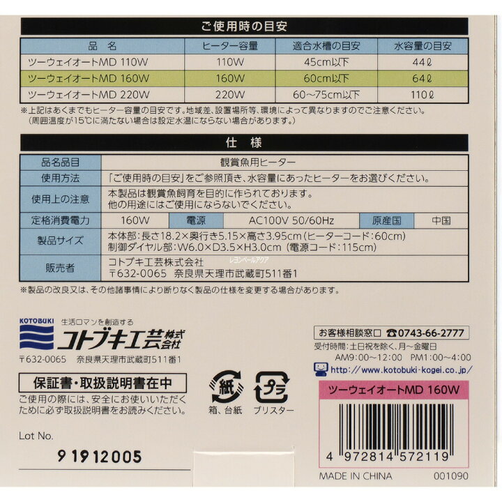 楽天市場】【全国送料無料】【在庫有り!!】コトブキ ツーウェイオートMD 160W (黒ピンクP) (新商品) : レヨンベールアクア楽天市場店 楽天市場】【全国送料無料】【在庫有り!!】コトブキ ツーウェイオートMD 160W (黒ピンクP) (新商品) : レヨンベールアクア楽天市場店