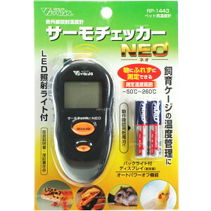 ySzroA T[`FbJ[NEO RP-1443 ybgpxv