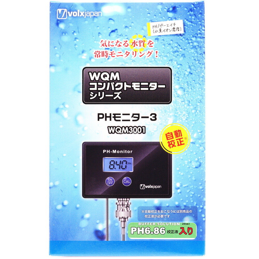ボルクスジャパン PHモニター3 WQM3001 【爆売りセール開催中！】
