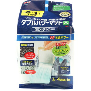 【全国送料無料】GEX 外掛け共通ダブルパワーマットW12 大 6+1P GEX+テトラ対応