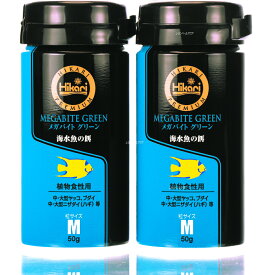 【全国送料無料】キョーリン ひかりプレミアム メガバイトグリーンM 50g ×2個 (まとめ買い)