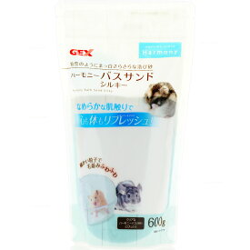 【全国送料無料】GEX ハーモニーバスサンド シルキー 600g (まとめ有)
