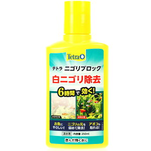 yS590~zeg jSubN 250ml