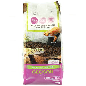 【全国送料無料】マルカン レプシー ジオソイル 1kg RPS-09