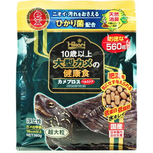【全国送料無料】キョーリン カメプロス ヘルスケア 560g