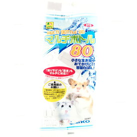 【全国送料590円】三晃商会 マルチボトル80 80ml