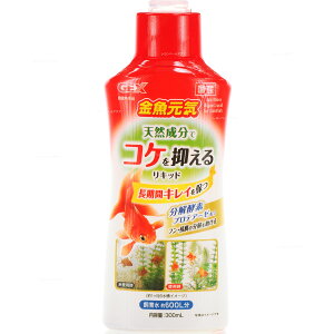 ySzGEX C RP}郊Lbh 300ml