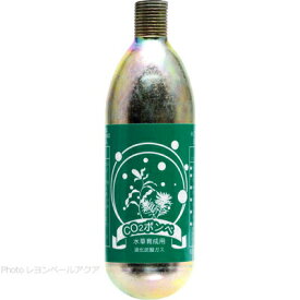 【全国送料590円】AIネット CO2ボンベ 64g (ネジ部分5/8in18UNF)