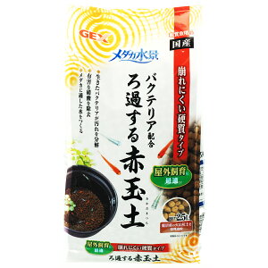 ySzGEX _Ji ߂ԋʓy 2.5L ()